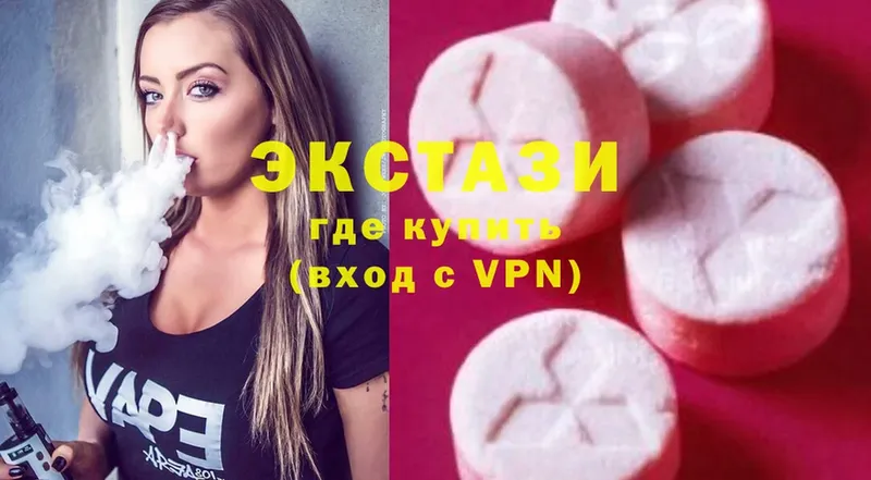 Ecstasy louis Vuitton  ссылка на мегу tor  Сертолово  закладка 