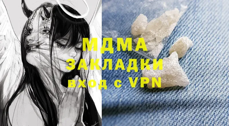 MDMA Molly  Сертолово 